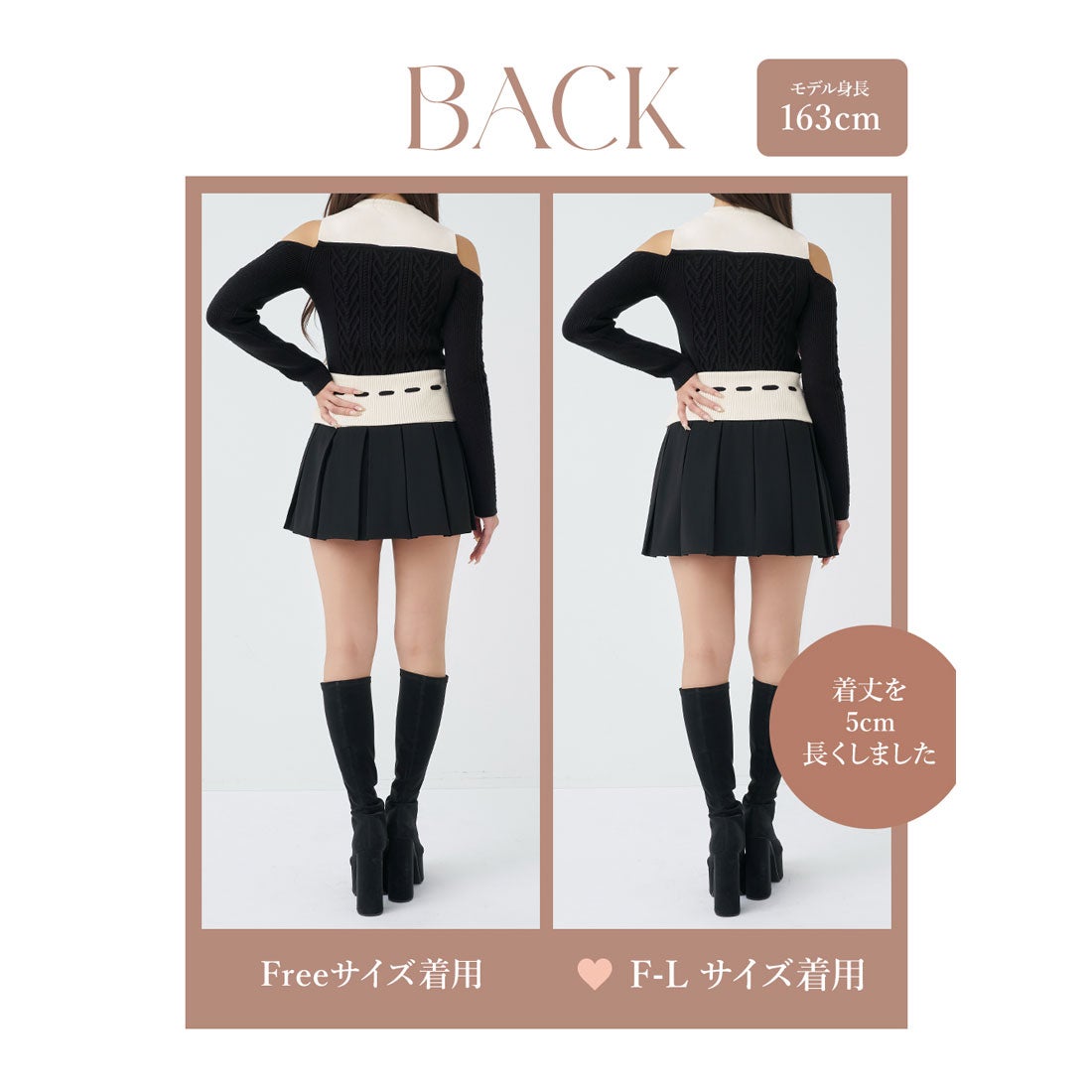 ダーリッチ Darich ショルダーオープンニットセットアップ （グレー