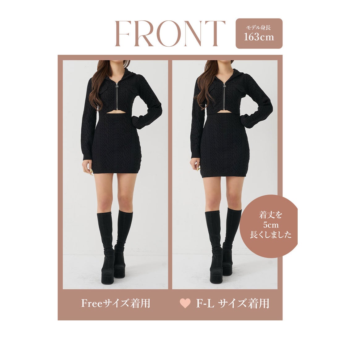 ダーリッチ Darich オープンケーブルニットミニワンピース （ベージュ