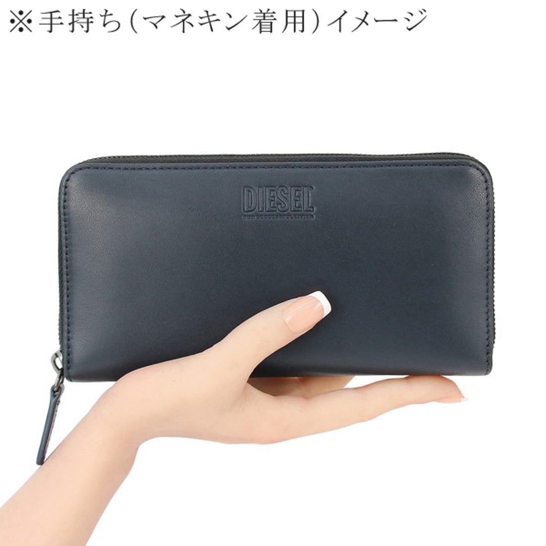 ディーゼル DIESEL ラウンドファスナー長財布 （ネイビー） -靴