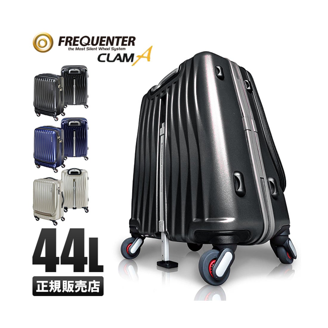 フリクエンター FREQUENTER フリクエンター クラムアドバンス スーツ