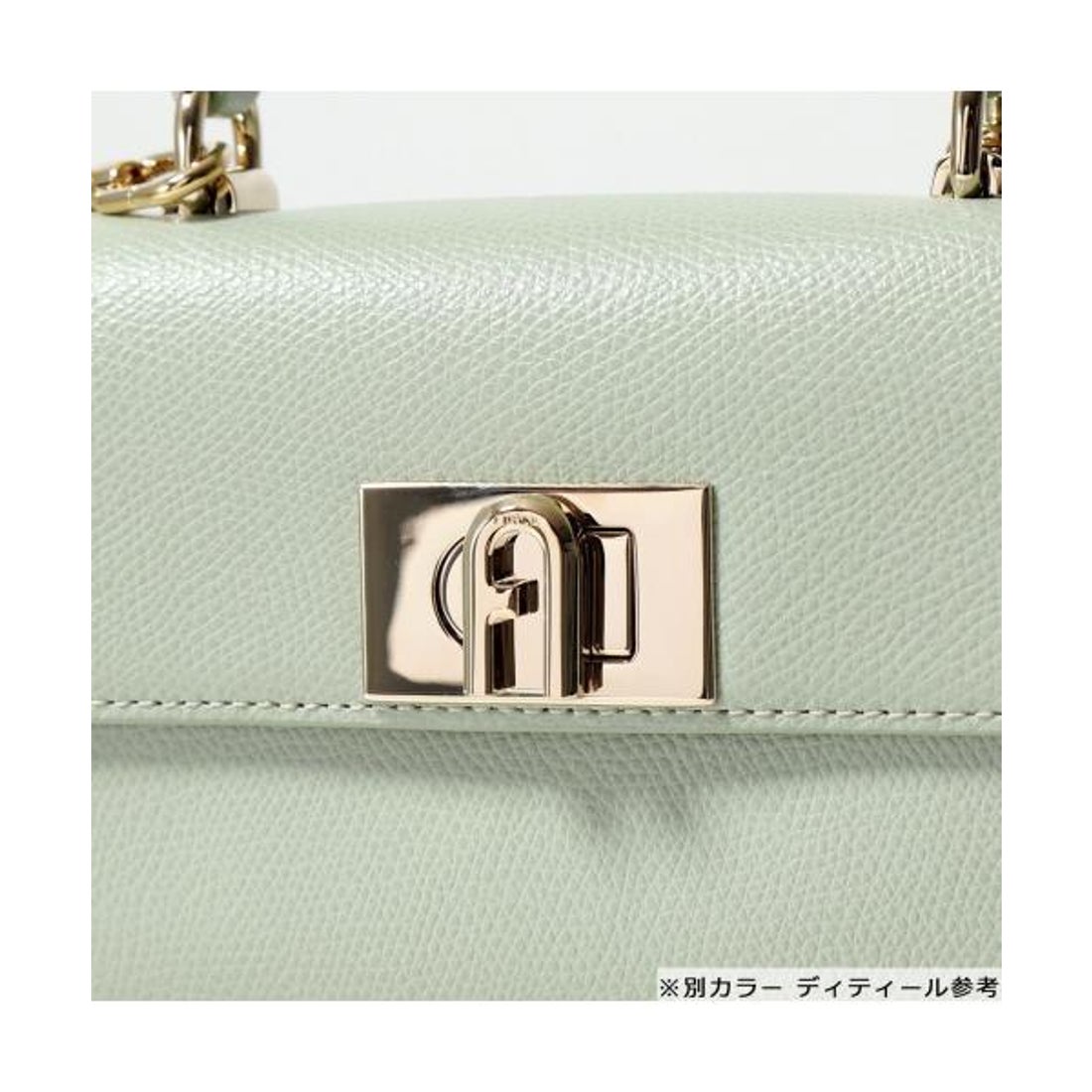 フルラ FURLA Furla ショルダーバッグ 1927 WE00423 ARE000 レザー
