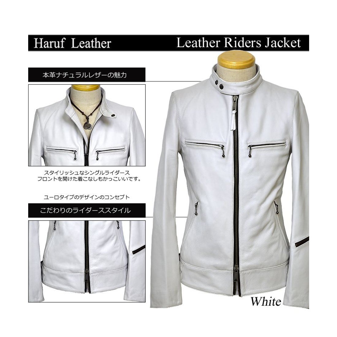 ハルフ Haruf レザージャケット ライダースジャケット 革ジャン メンズ