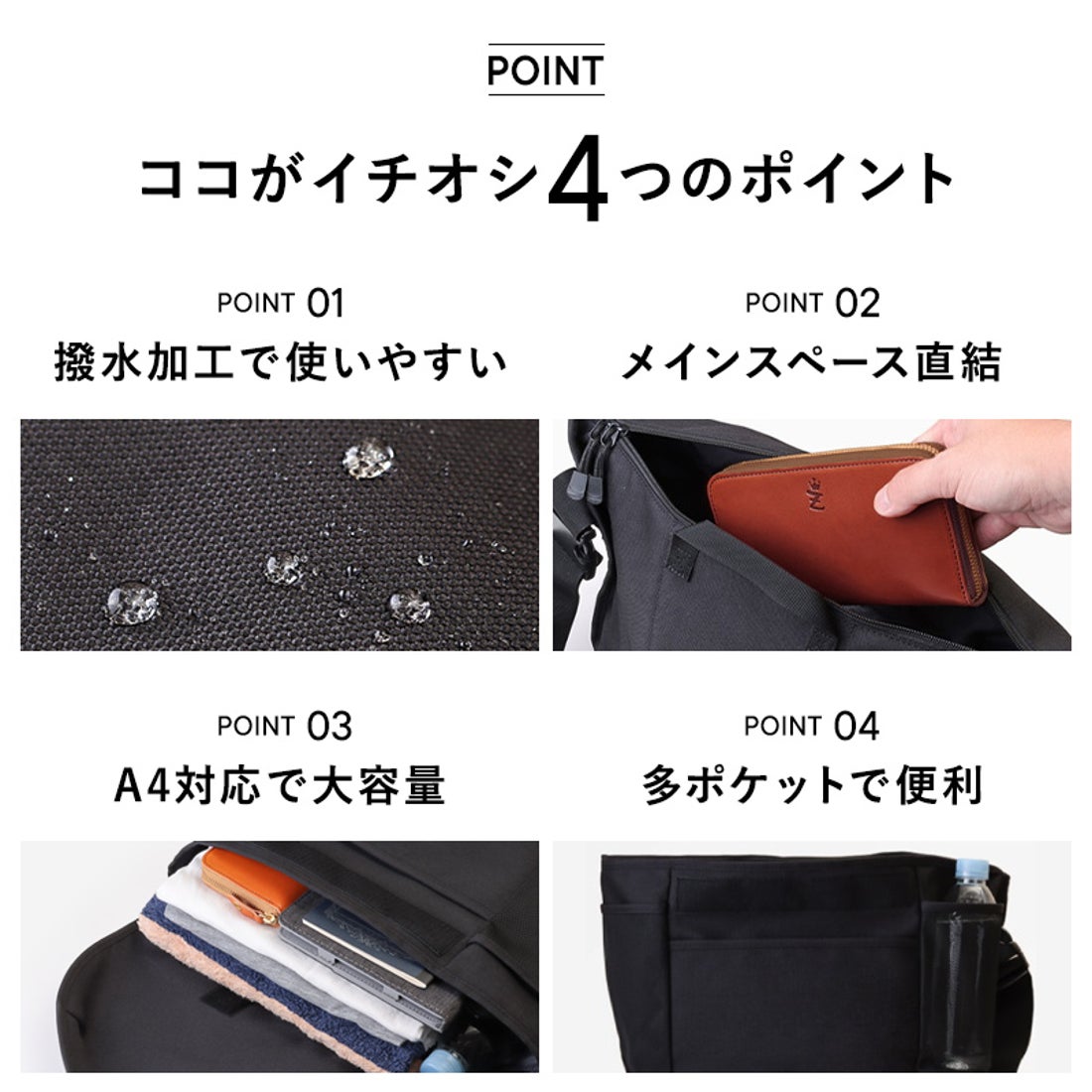 ゼロクラッシュ ZERO CRASH メッセンジャーバッグ ボディバッグ