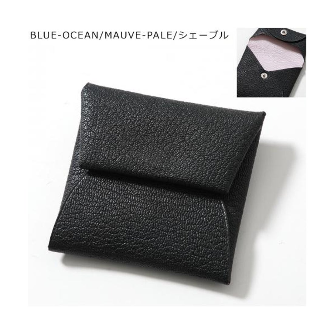 エルメス Hermes HERMES コインケース BASTIA バスティア ヴェルソ