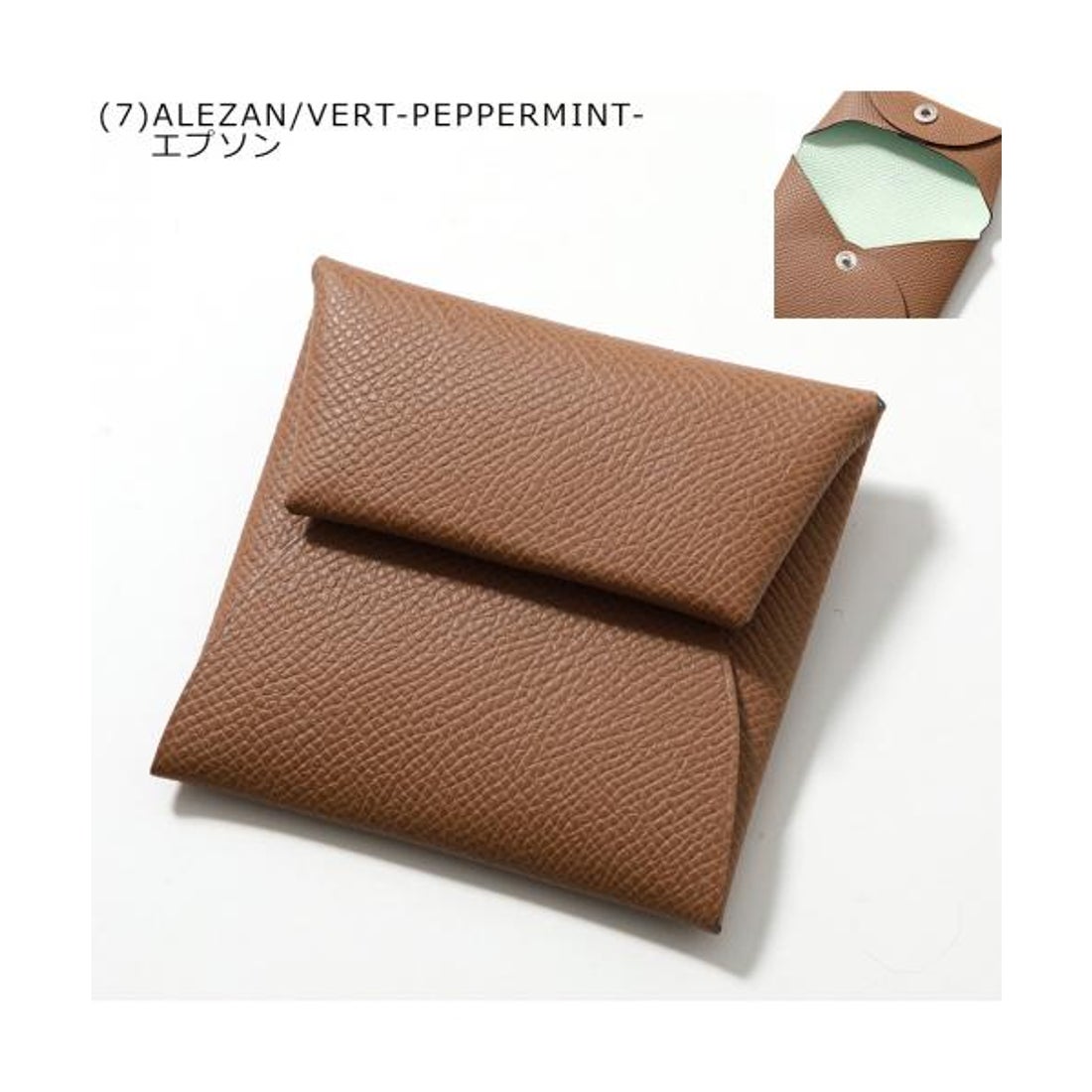 エルメス Hermes HERMES コインケース BASTIA バスティア ヴェルソ