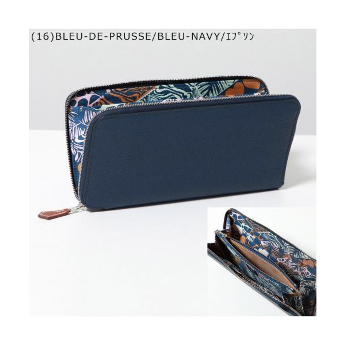 エルメス Hermes HERMES 長財布 アザップ シルクイン ロング AZAP