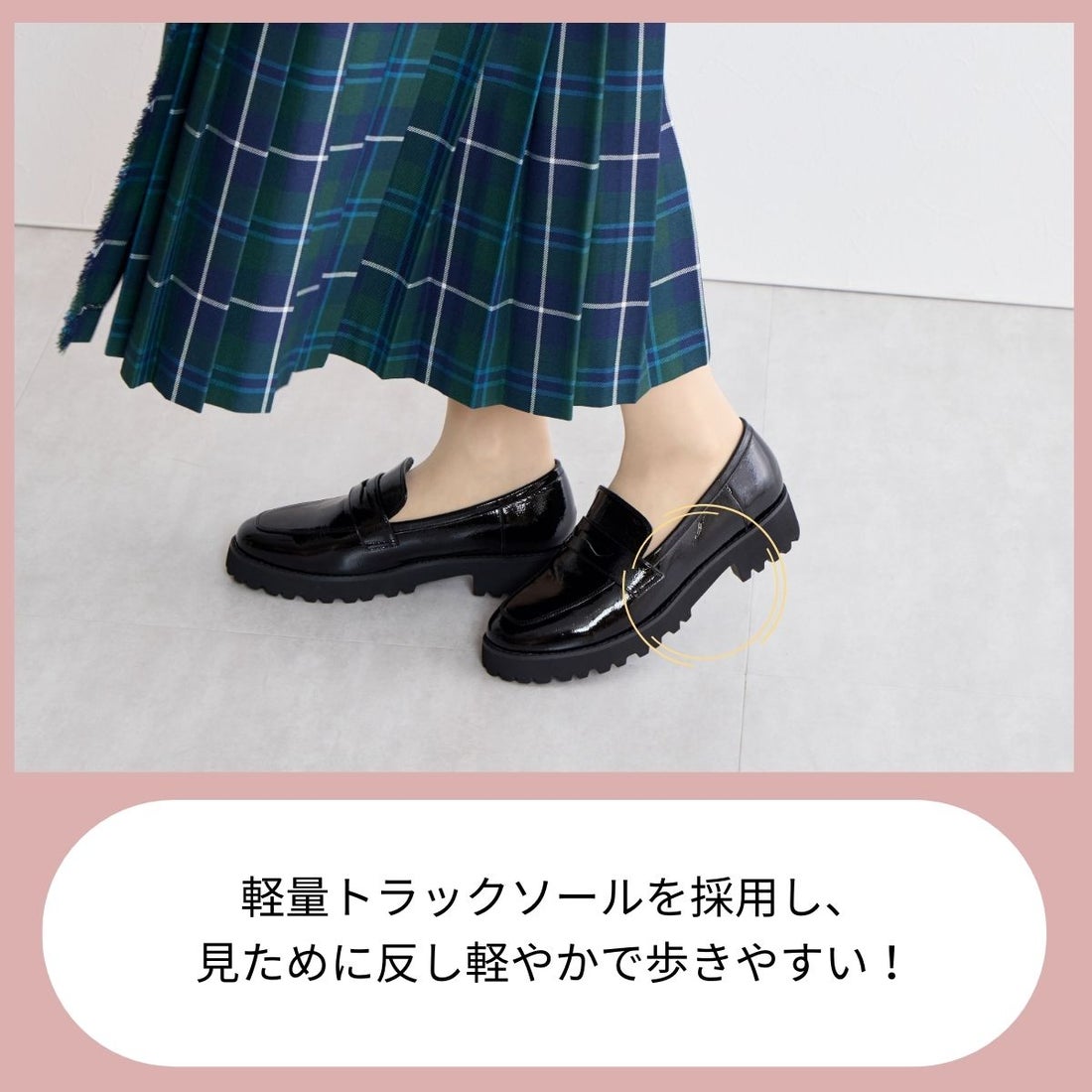 ヒミコ 卑弥呼 【WEB限定デザイン】トラックソールコインローファー