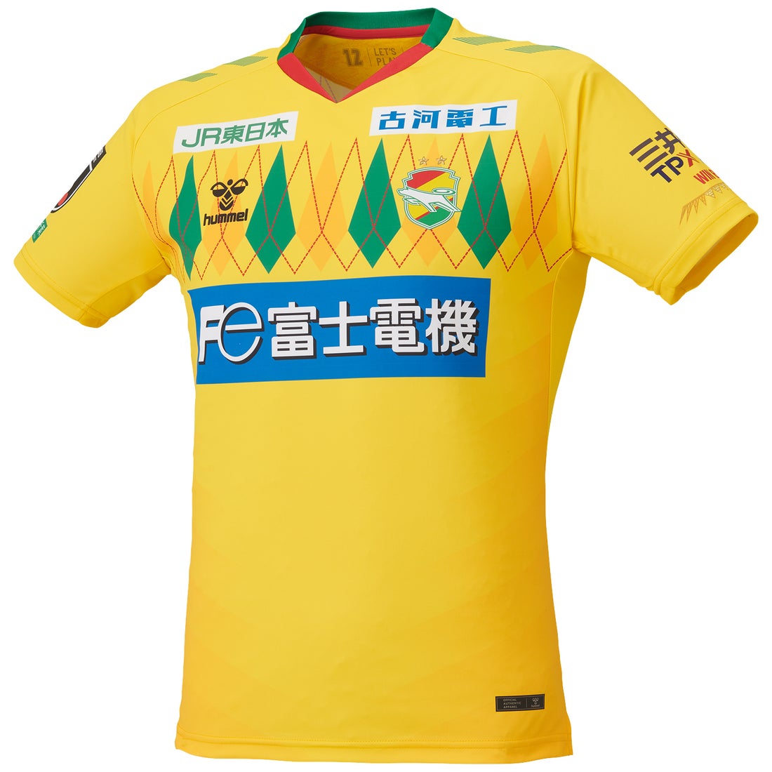 hummel ジェフユナイテッド千葉 2025 ユニフォーム ホーム 半袖