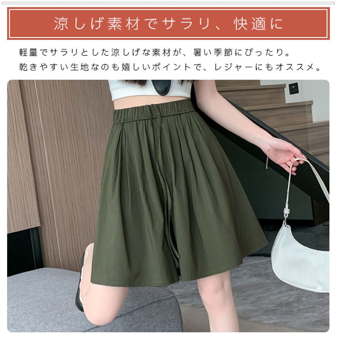 アイカ ica キュロットスカート キュロットパンツ ハーフパンツ