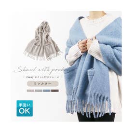 エクレボ exrevo ストール 大判 秋冬 厚手 レディース 秋 冬 暖かい