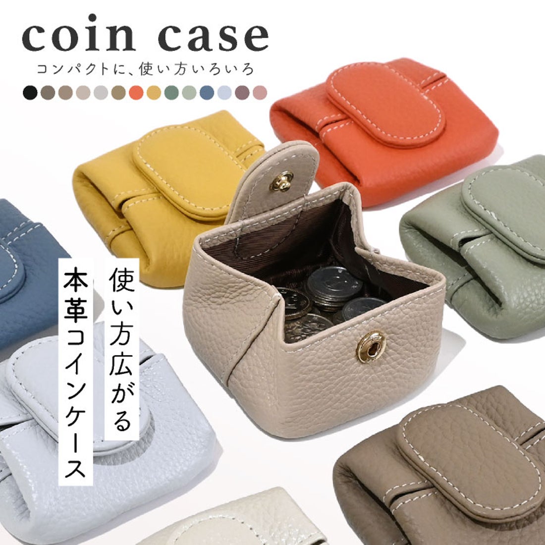 エクレボ exrevo 牛本革コインケース 薄い レディース「コインケース