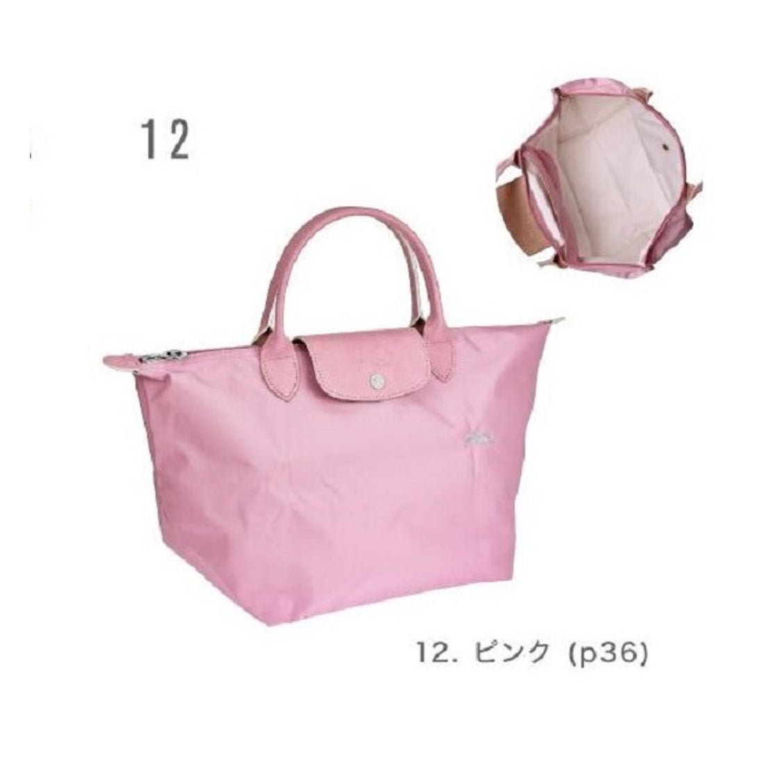 ロンシャン LONGCHAMP ル プリアージュ クラブ Mサイズ 1623 619