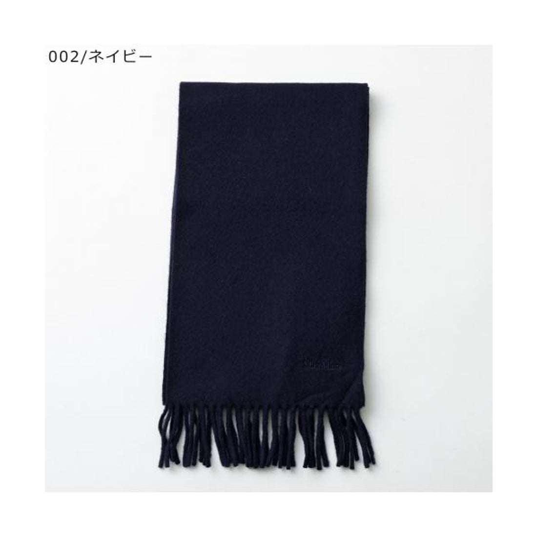 マックスマーラ Max Mara MAX MARA マフラー SCILLI ピュアウール