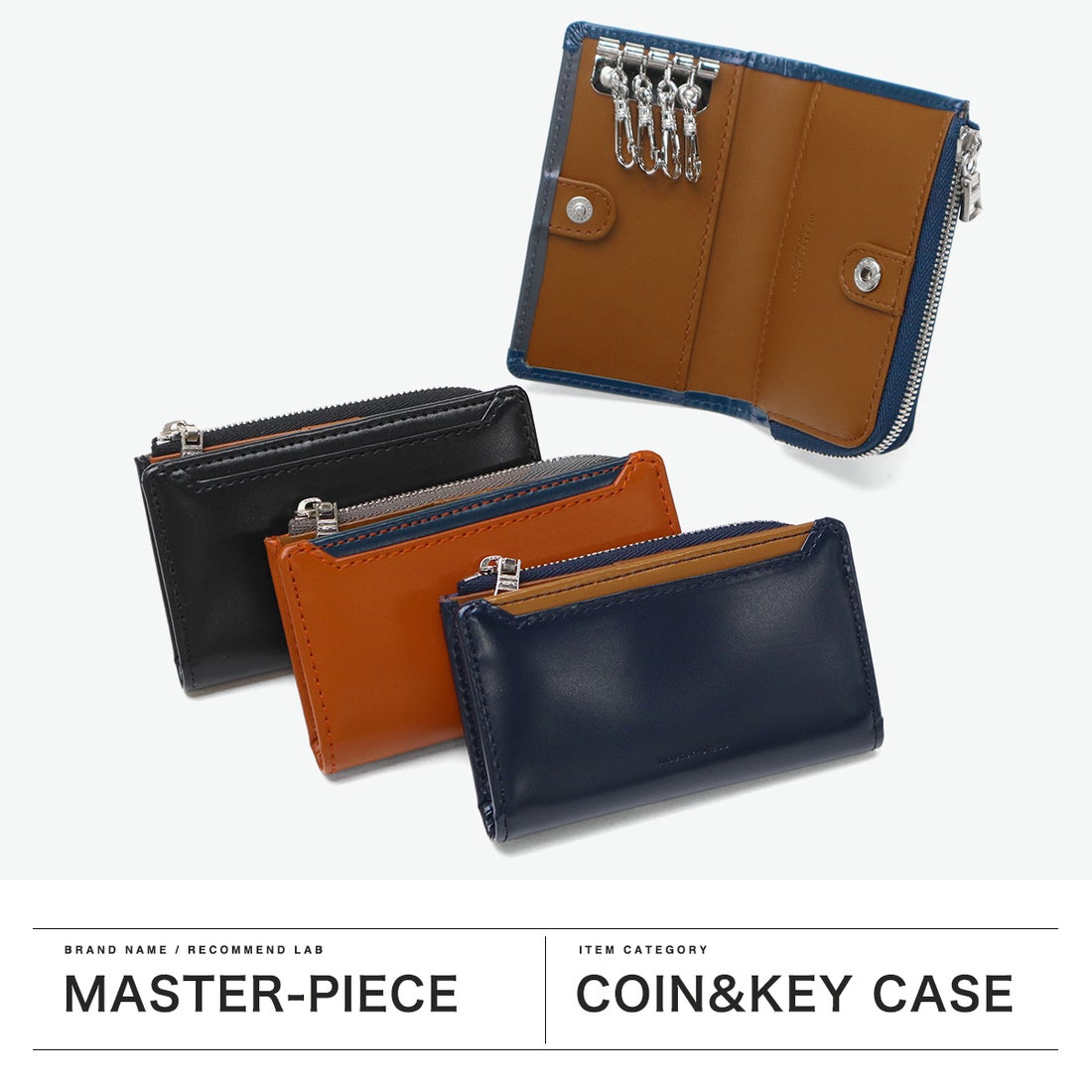 マスターピース master-piece 正規取扱店 キーケース 革 メンズ