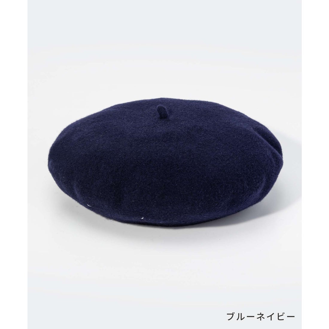 メゾン マルジェラ MAISON MARGIELA ヘビーウール ベレー SI0TC0001