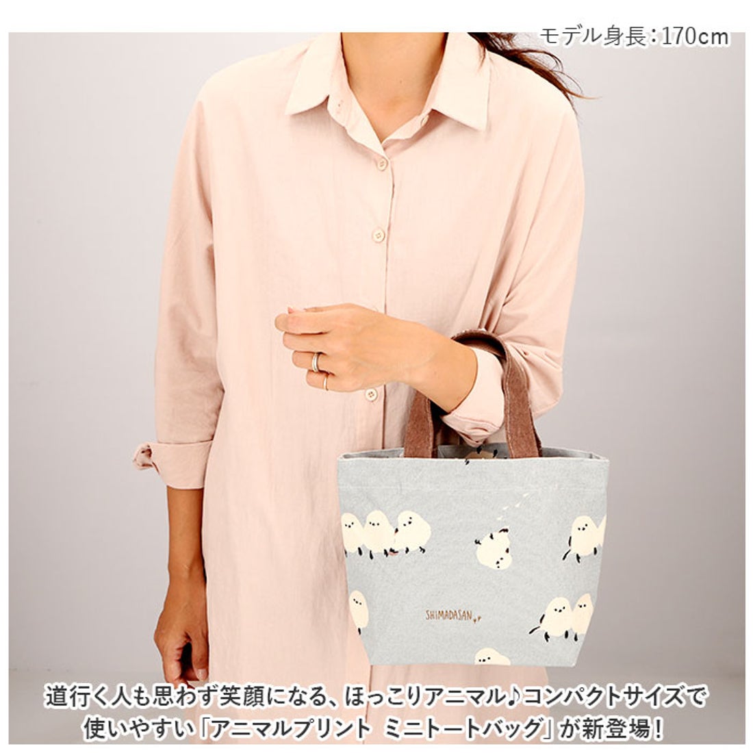 バックヤードファミリー BACKYARD FAMILY ミニトートバッグ （みつごの