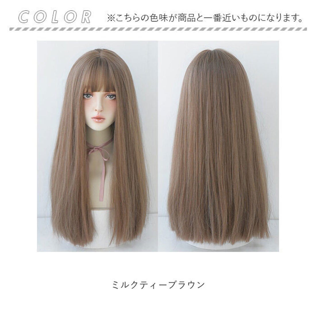 バックヤードファミリー BACKYARD FAMILY ウィッグ ロング pmylc8268