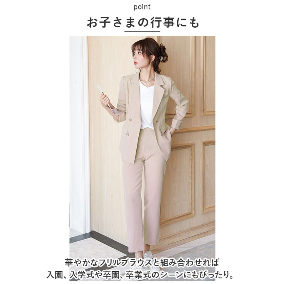 バックヤードファミリー BACKYARD FAMILY ビジネススーツ レディース