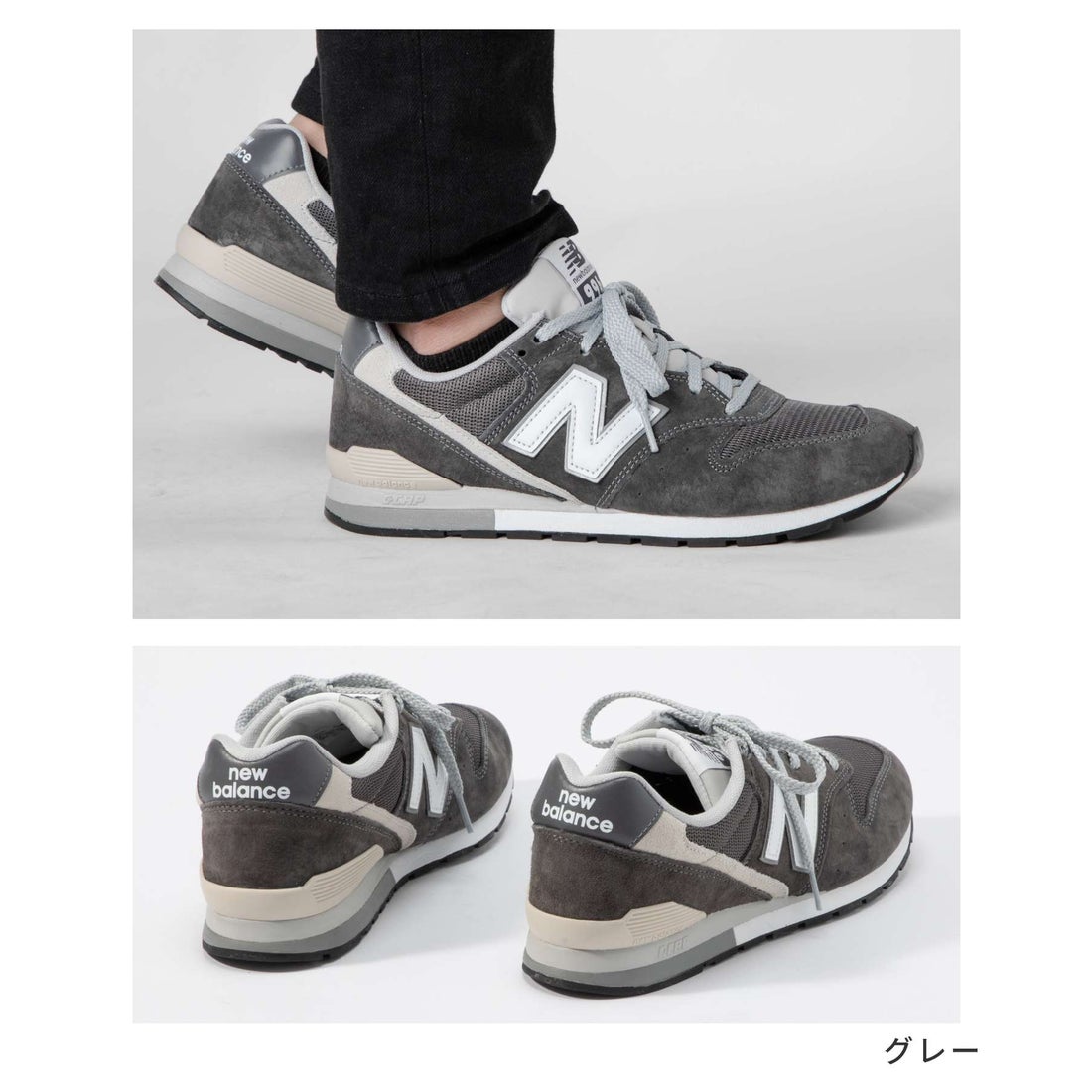 ニューバランス New Balance CM996 スニーカー 996 メンズ レディース