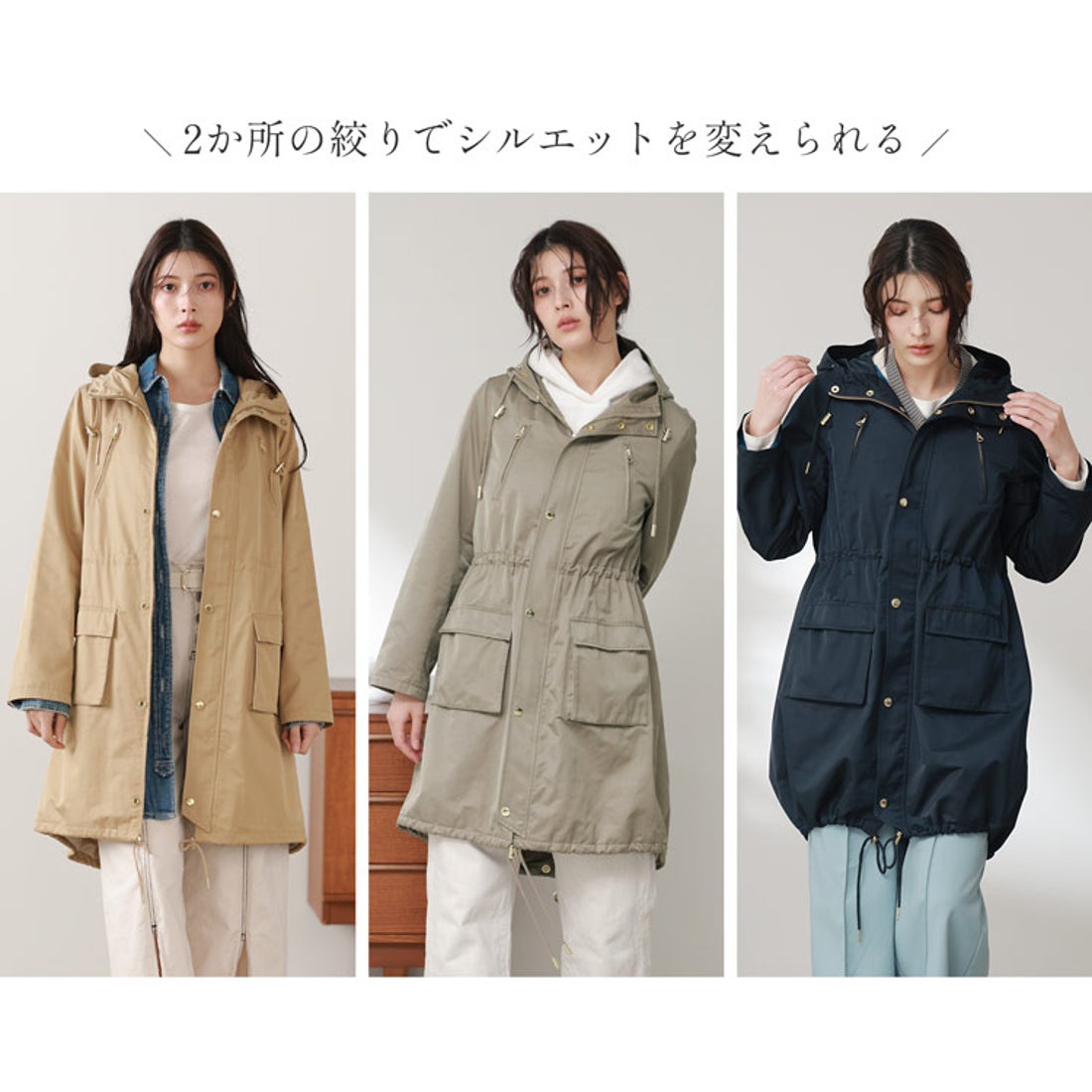 フィローモ Filomo モッズコートレディース 弱撥水加工 （ベージュ