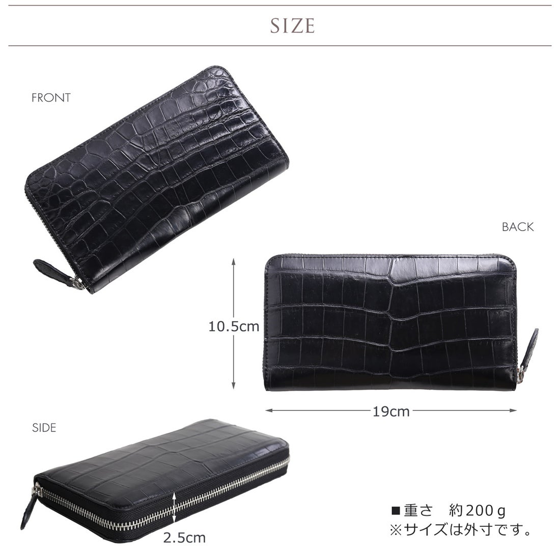 サンキョウショウカイ 三京商会 クロコダイル長財布 マット加工