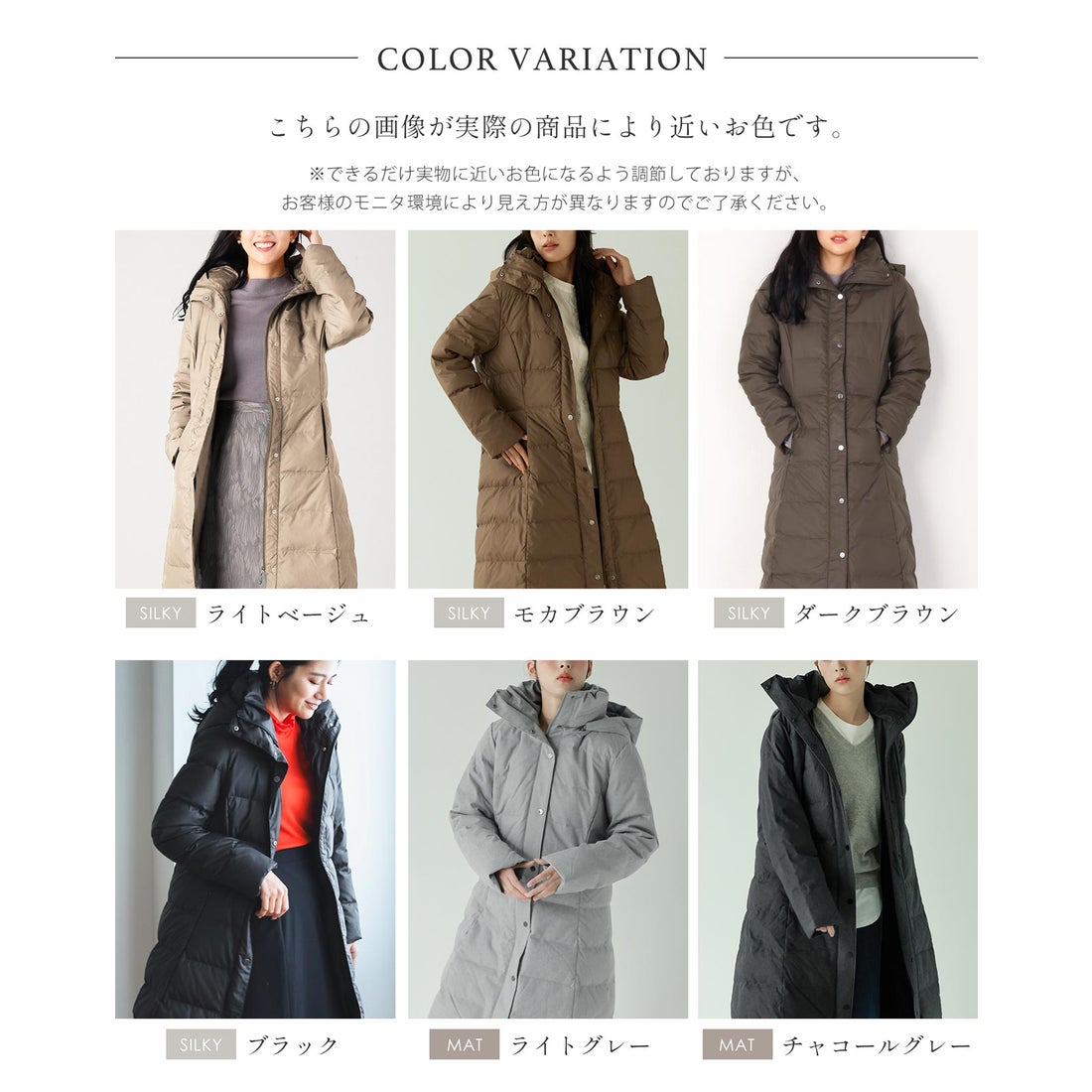 サンキョウショウカイ 三京商会 ダウンコートロング （40モカブラウン