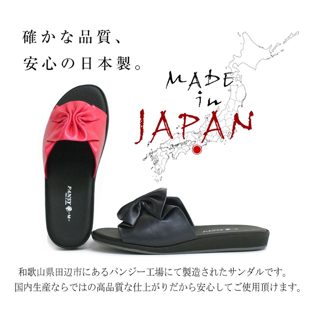 パンジー Pansy サンダル レディース パンジー ミュール つっかけ