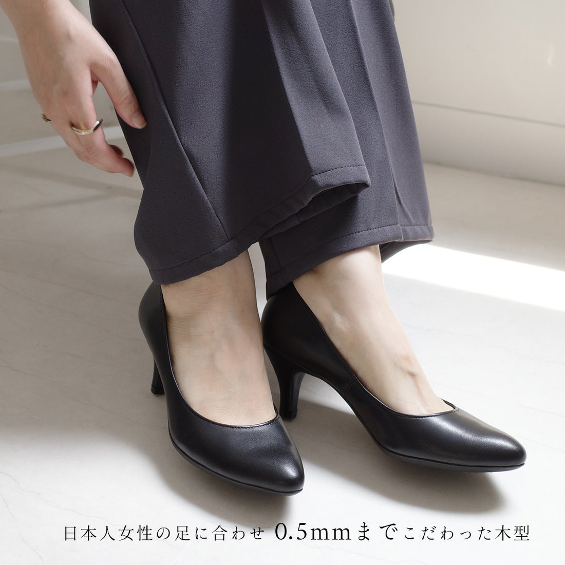 pointer 【本革】 6cmヒール パンプス ポインテッドトゥ 日本製