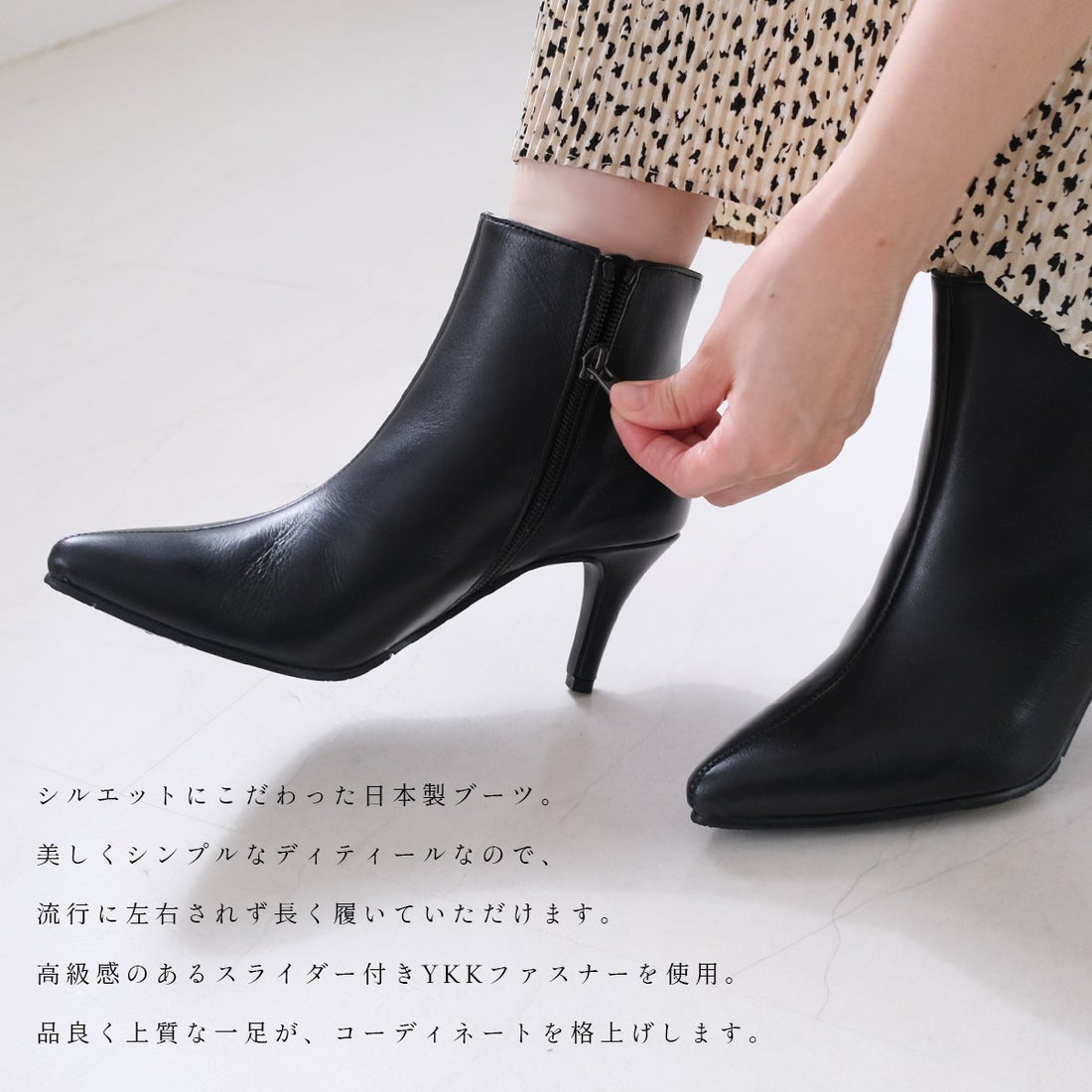 pointer 【本革】ブーツ ポインテッドトゥ 日本製 レディース 7cm