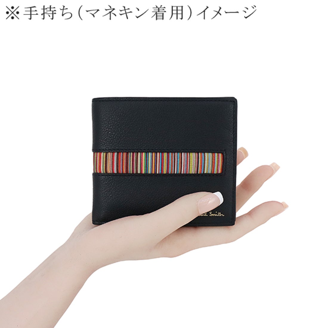 ポールスミス Paul Smith 二つ折り財布 マルチストライプ （ブラック