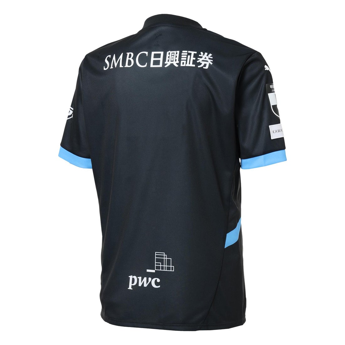 PUMA 川崎フロンターレ 2025 リミテッド ユニフォーム 半袖 707160 11
