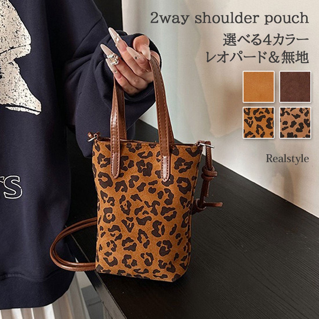 リアルスタイル REAL STYLE ショルダーバッグ スマホショルダー