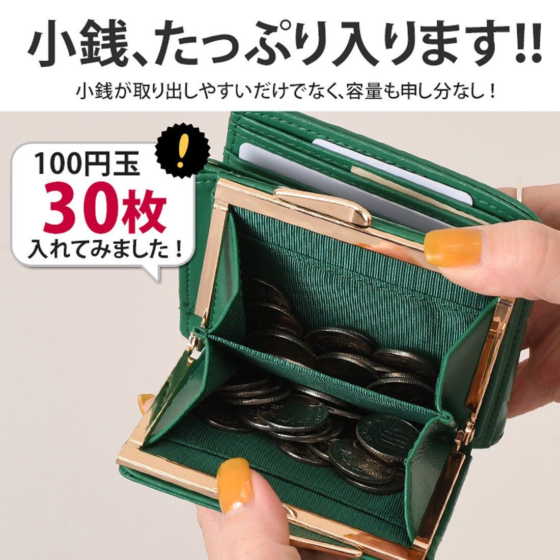 リアルスタイル REAL STYLE がま口財布 二つ折り財布 使いやすい お札2