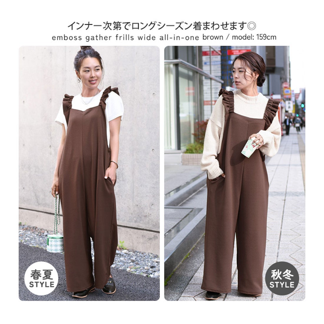 リアルスタイル REAL STYLE オールインワン サロペット オーバーオール