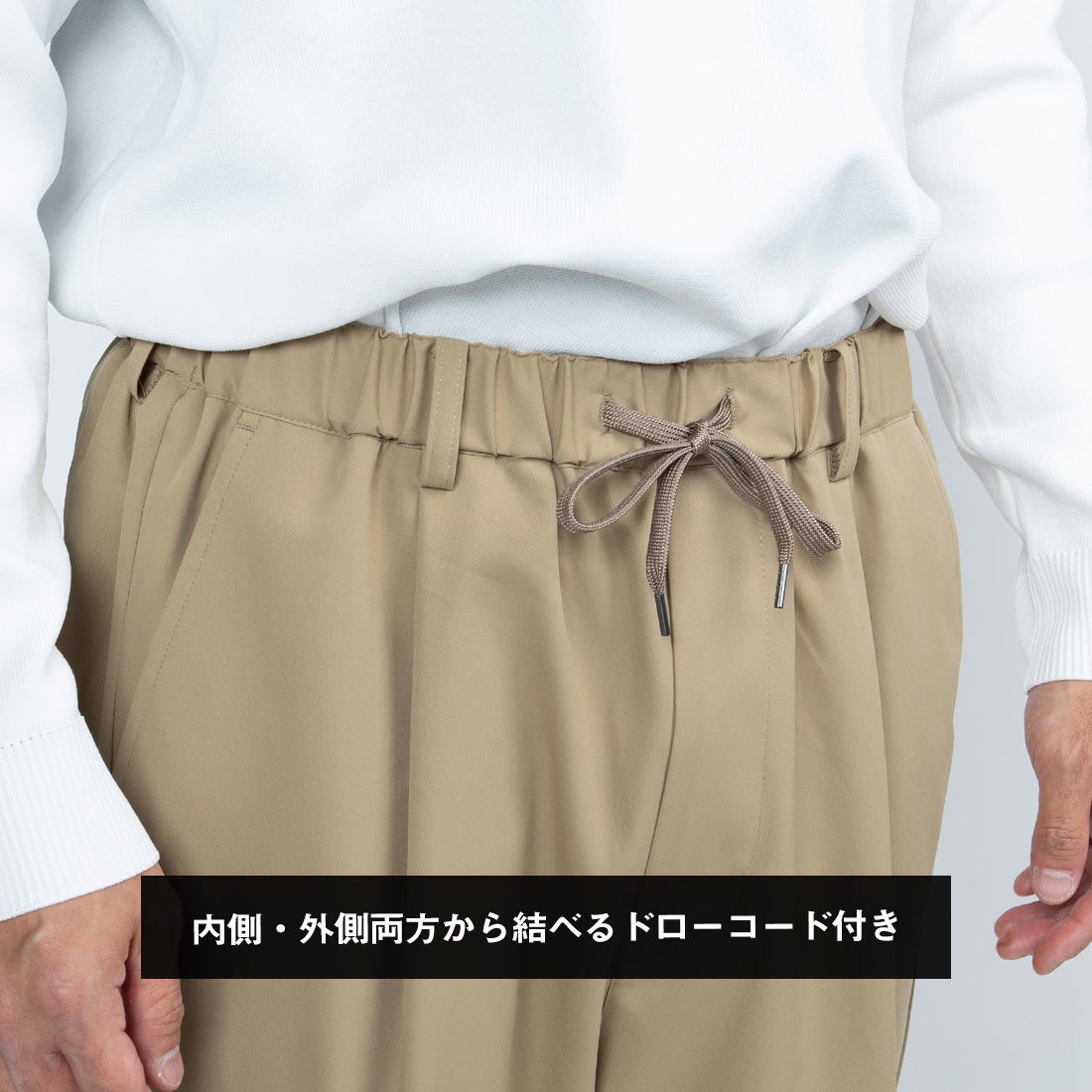 ワンタックテーパードイージーパンツ （ベージュ） -WWSワークウェア