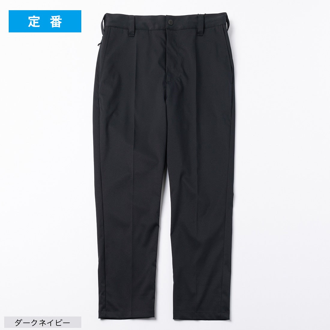 Bizアンクルパンツ （ダークネイビー） -WWSワークウェアスーツ公式