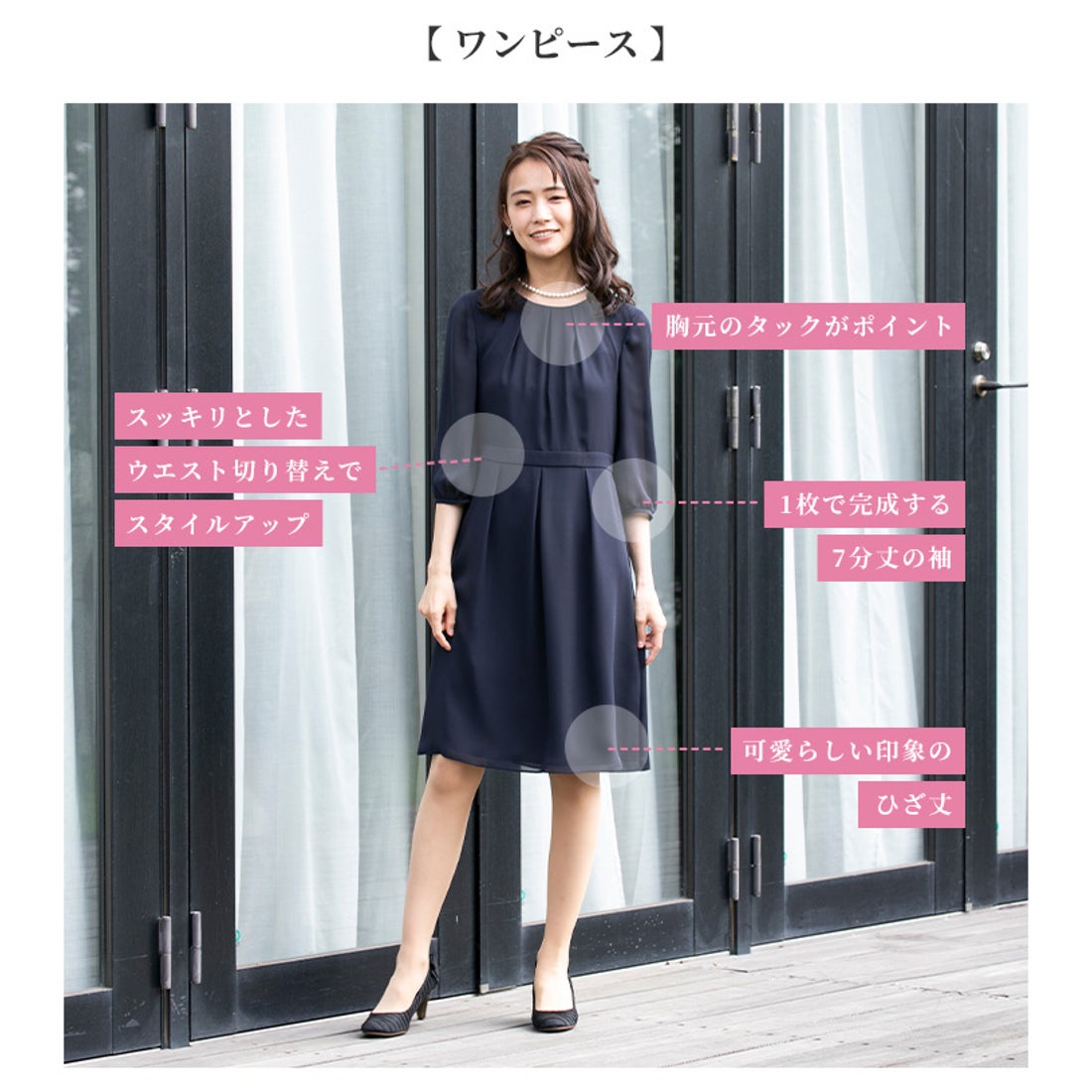 トウキョウソワール 東京ソワール WEB限定商品 ツイード 入学式 卒業式