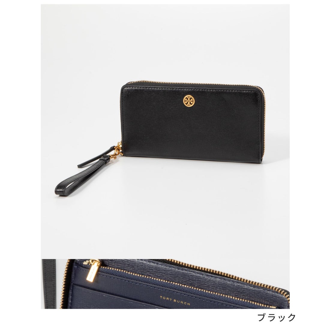 トリーバーチ TORY BURCH 長財布 84066 レディース 財布 ロビンソン