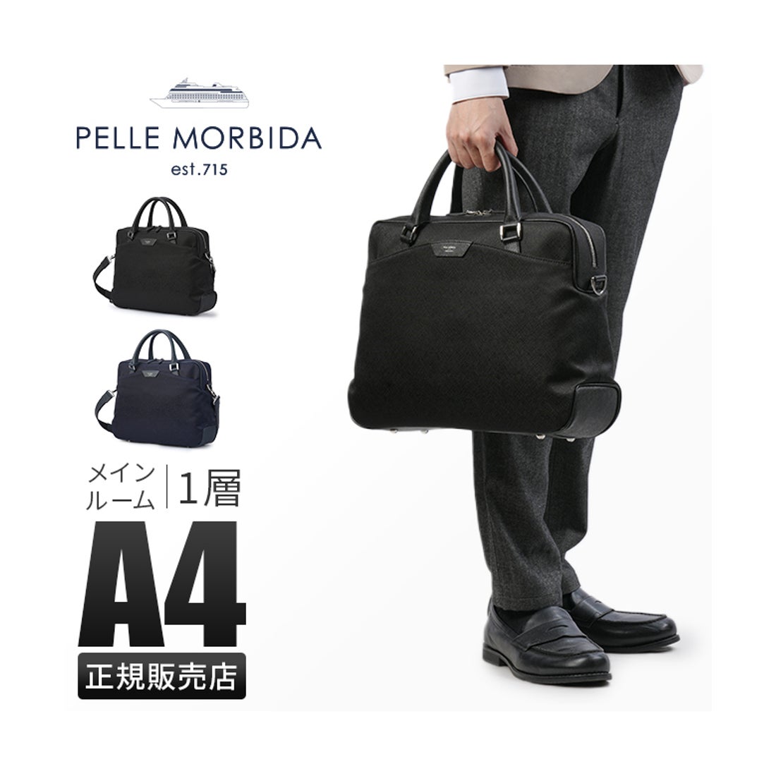 ペッレ モルビダ PELLE MORBIDA ペッレモルビダ キャピターノ ビジネス