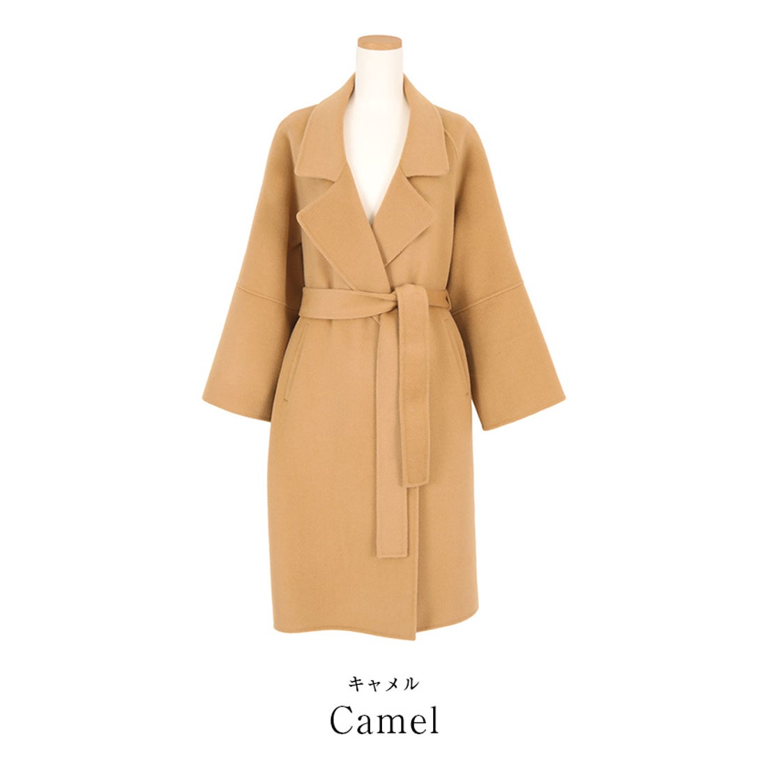 ユアーズ ur's ベルト付ウールカシミヤチェスターコート （キャメル