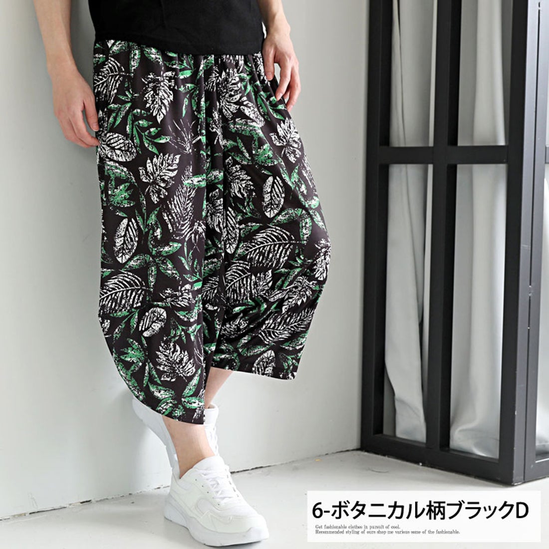 トップイズム TopIsm ショートパンツ メンズ サルエルパンツ アラジン