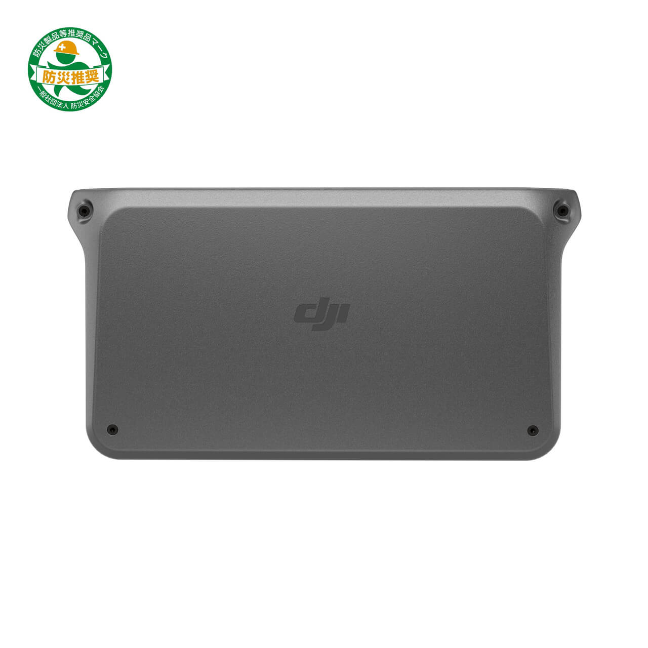 DJI Power 1000を購入 - 1024Wh ポータブル電源