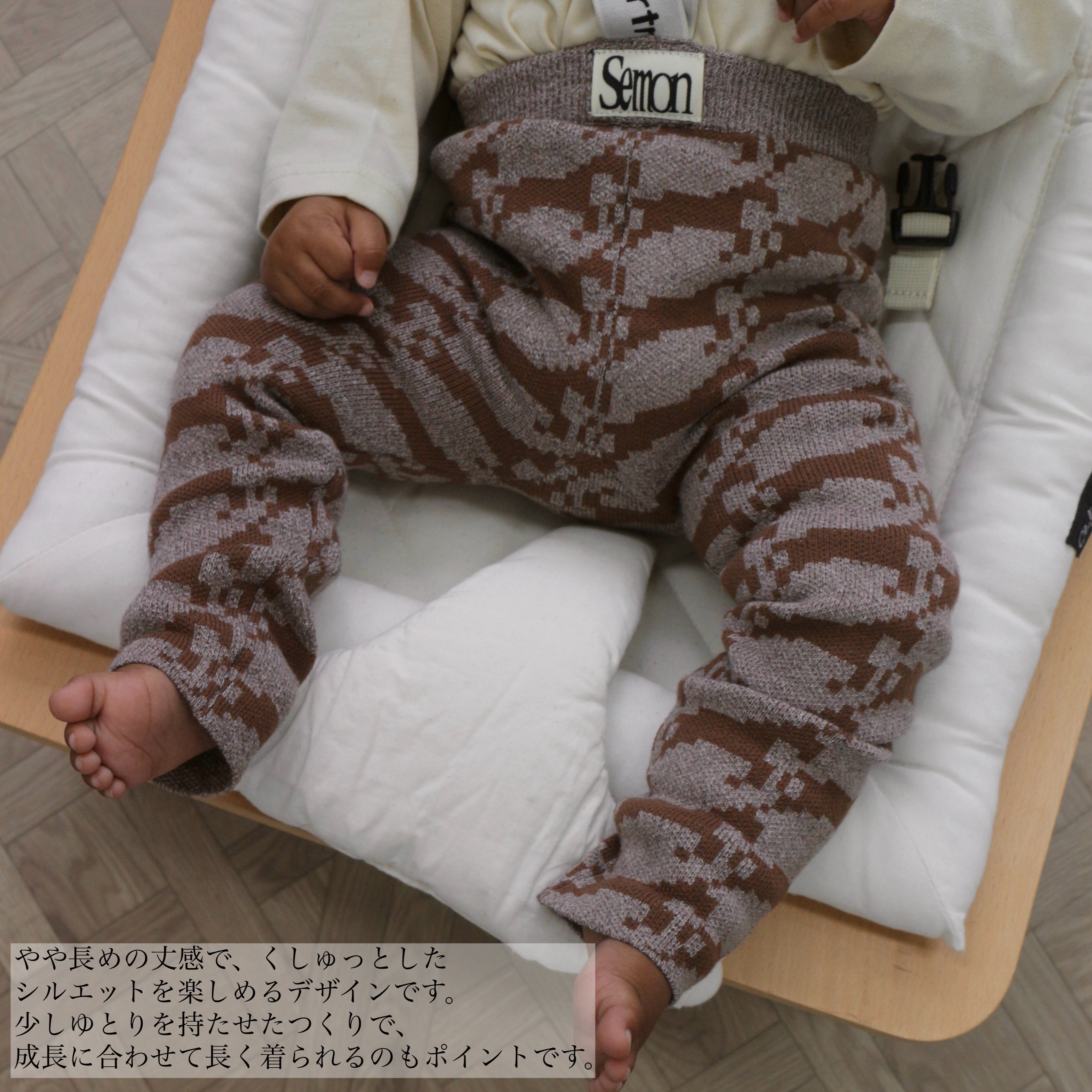 PATTERN JAGGARD SUSPENDER LEGGINS – Frö