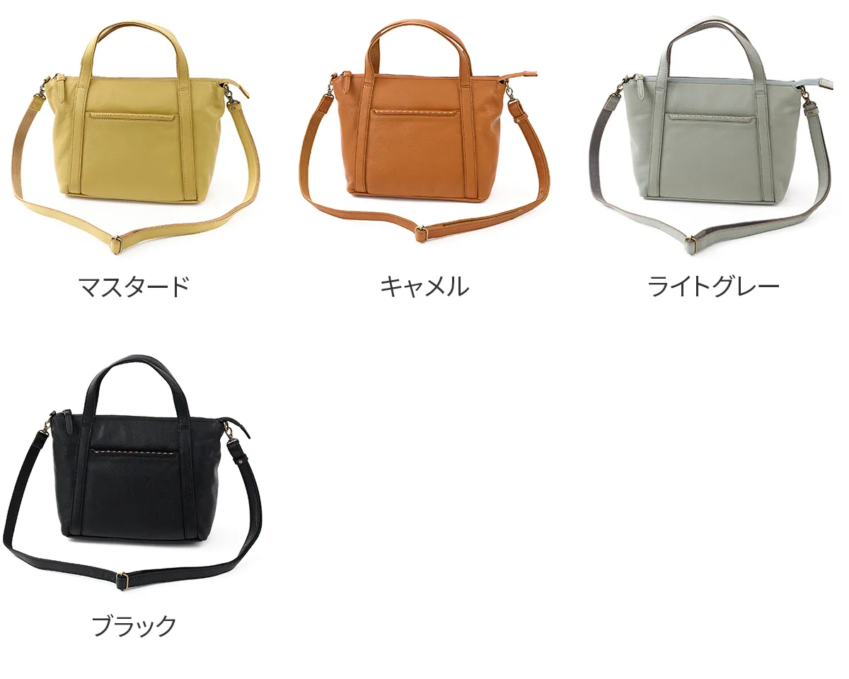 box21 ボックス21 トリープ 2WAYトートバッグ 1335653 | こだわりの