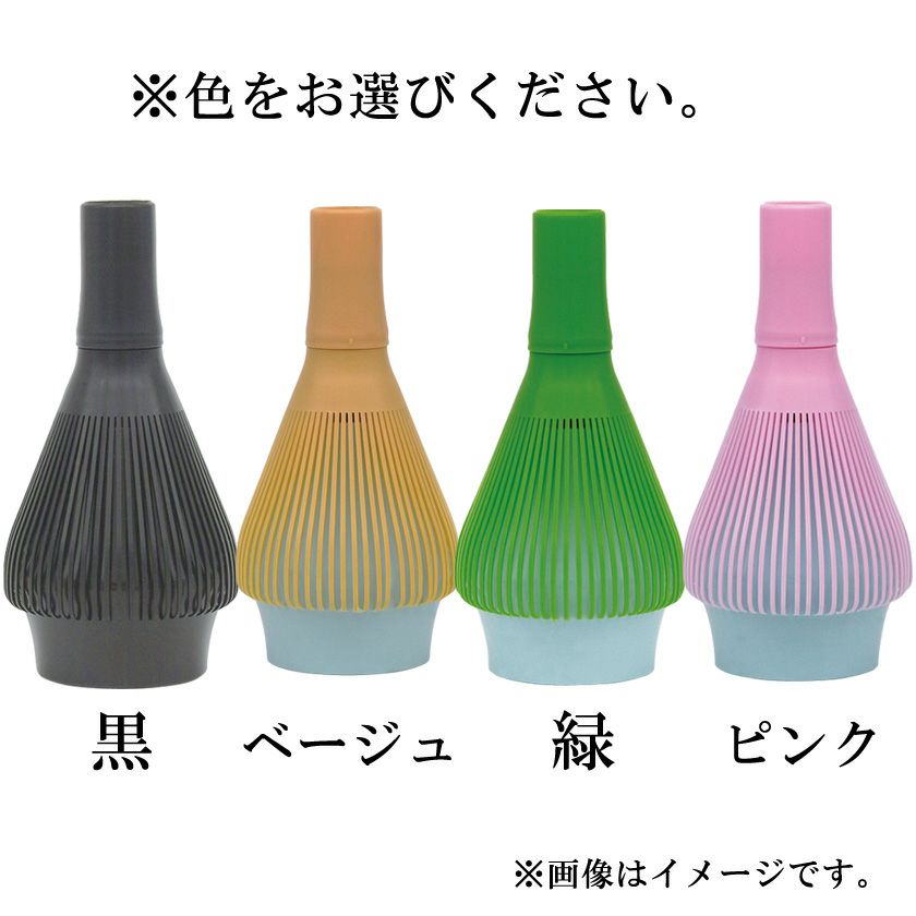茶道具 茶筅（茶筌・ちゃせん）・くせ直し 樹脂製茶筅 （くせ直し付属