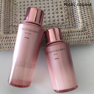 ポーラ B.Aセラム プリズルミナを口コミより詳しくレビュー｜使い方や