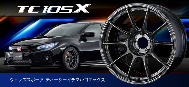 Weds Sport 16インチ ホイール シルバー プリウスαにて使用 プリウス50系用 ウェッズスポーツ SA-01R(プラチナムシルバーブラック