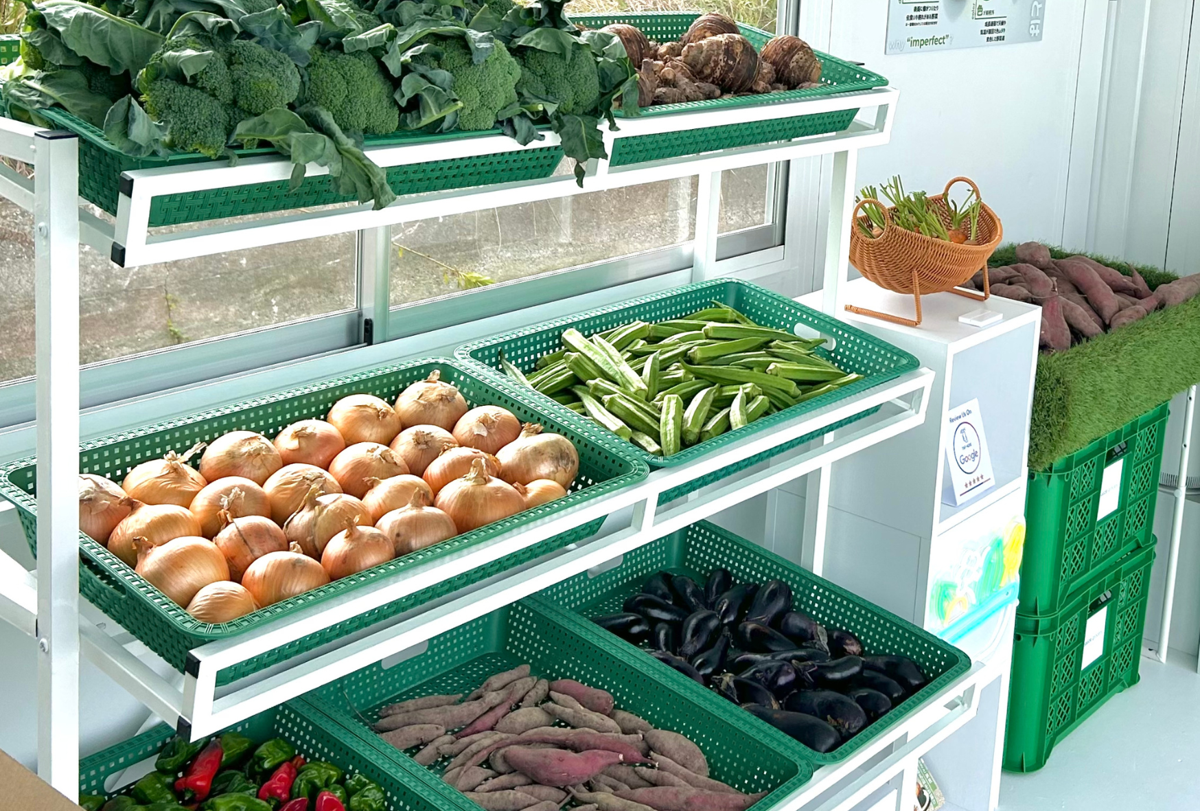 淡路島産規格外野菜無人販売所について | seaside grocery（シーサイド