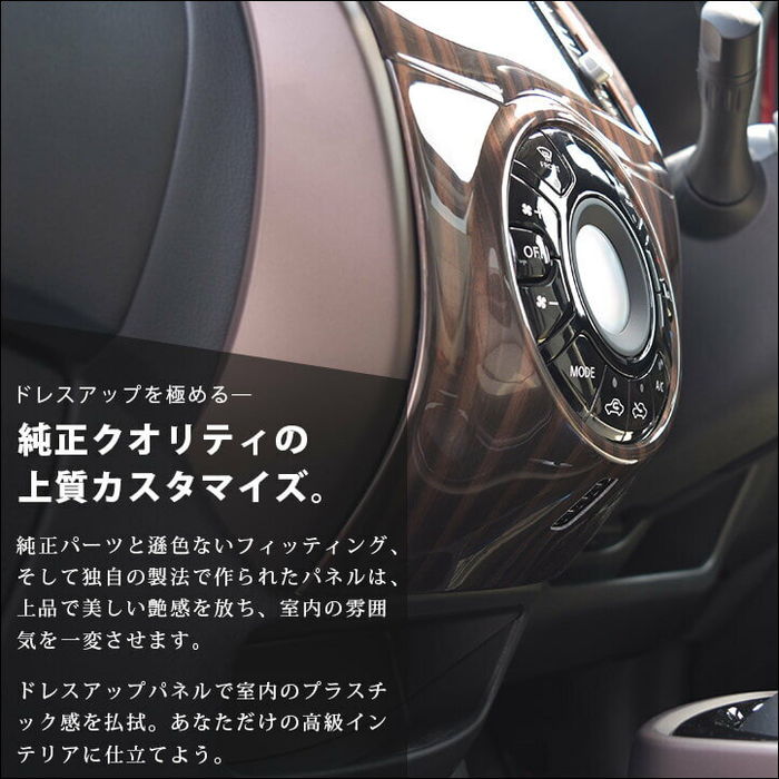 日産 ノート E12 e-POWER（eパワー） エアコンパネル オートエアコン