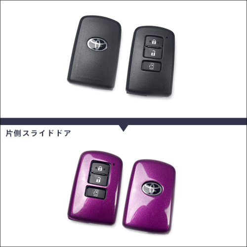 スマートキーカバー（スマートキーケース） ヴォクシー ノア